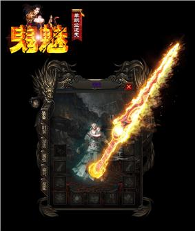 天龙八部私服背包攻略